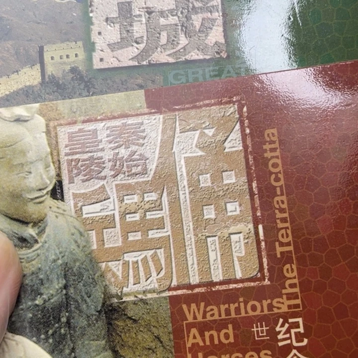 其他普通金属长城兵马俑一对