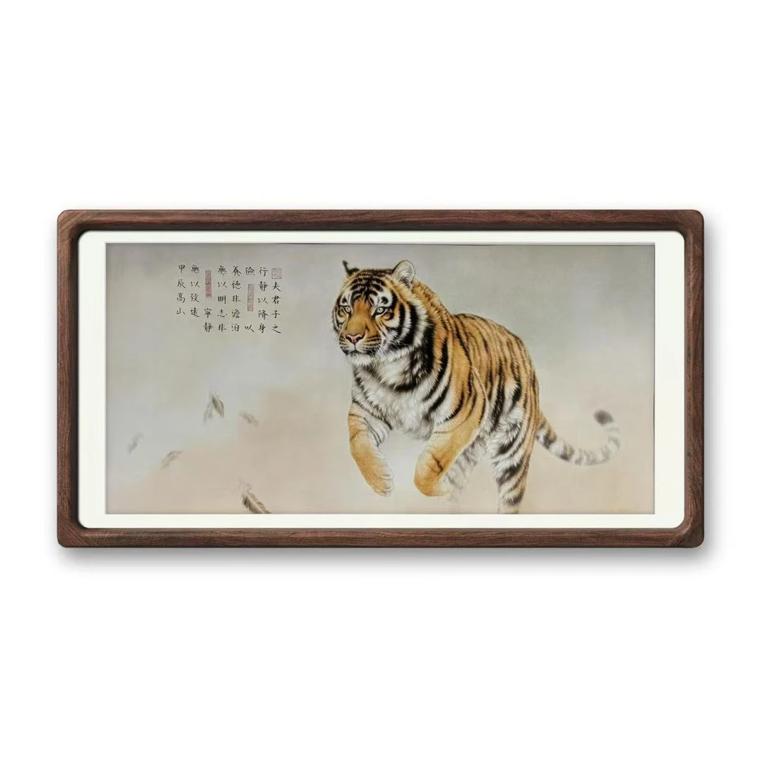 高老师动物系列书画作品奔跑老虎