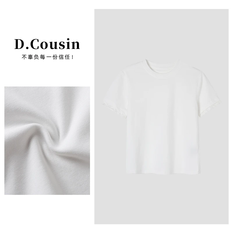 D.cousin 夏季新品蕾丝拼接花边袖口圆领短袖T恤女 2463