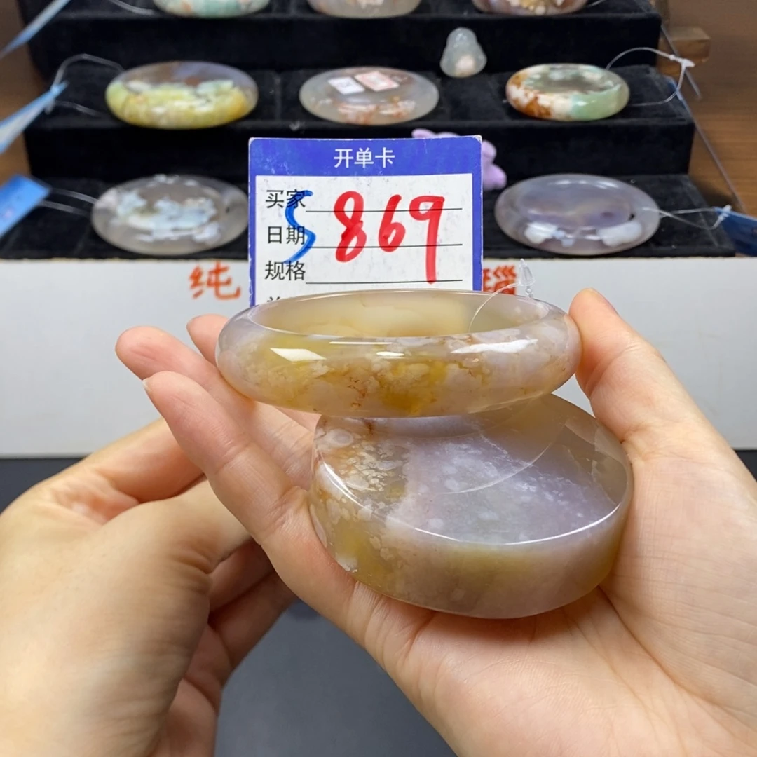 石英质玉手镯未镶嵌