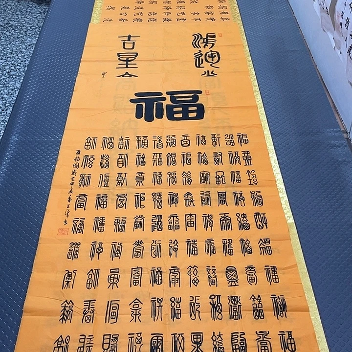 书法老师真人手写24