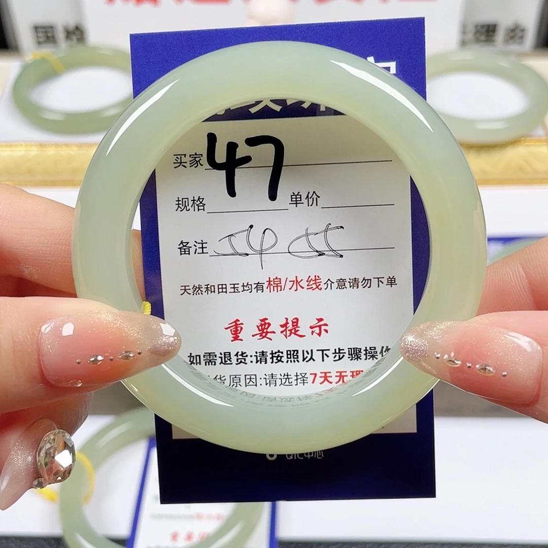 和田玉手镯未镶嵌