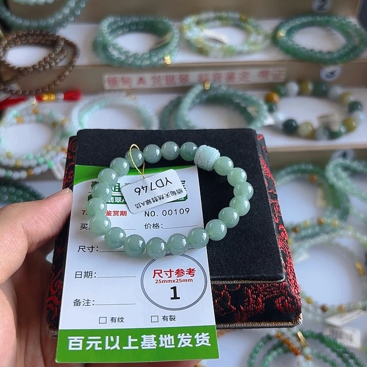 翡翠未镶嵌手链手串109