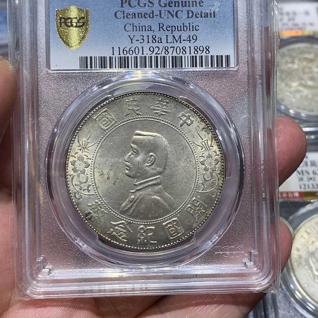 陈***韩银河洛文化传媒有限公司小头