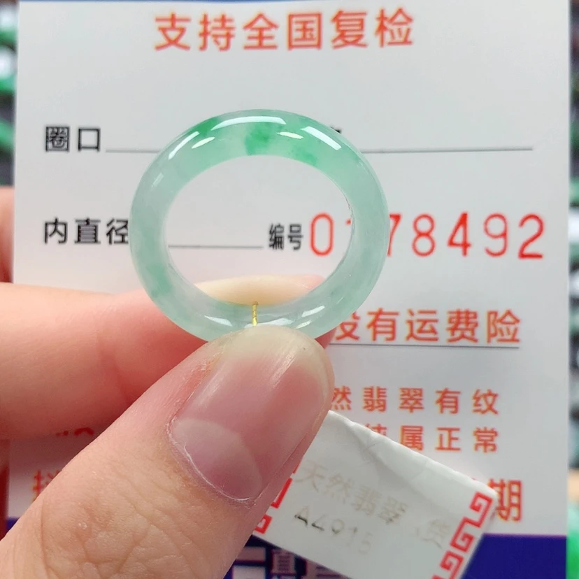 【闪购商品】未镶嵌戒指翡翠16号
