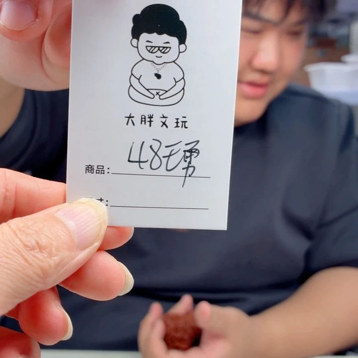 日***鸣文玩核桃把件48王勇
