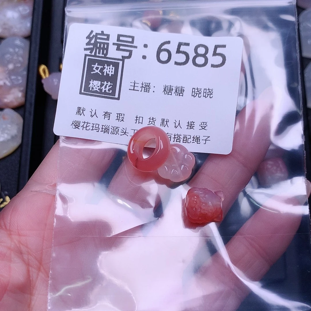 玛瑙/玉髓颈饰合金慕*笙