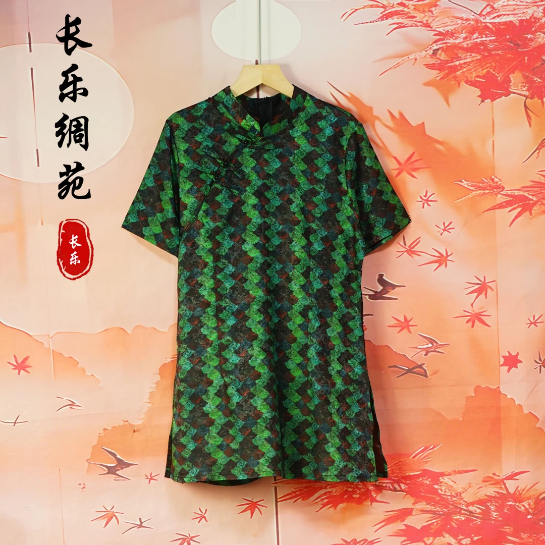 【长乐绸苑】新中式提花国风复古旗袍连衣裙（C290）