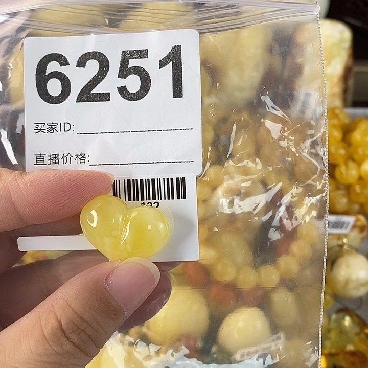 蜜蜡未镶嵌珠宝奇石
