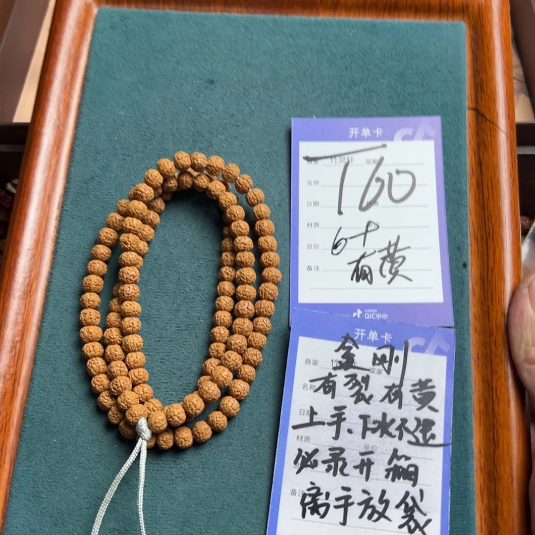 菩提手串/手链金刚