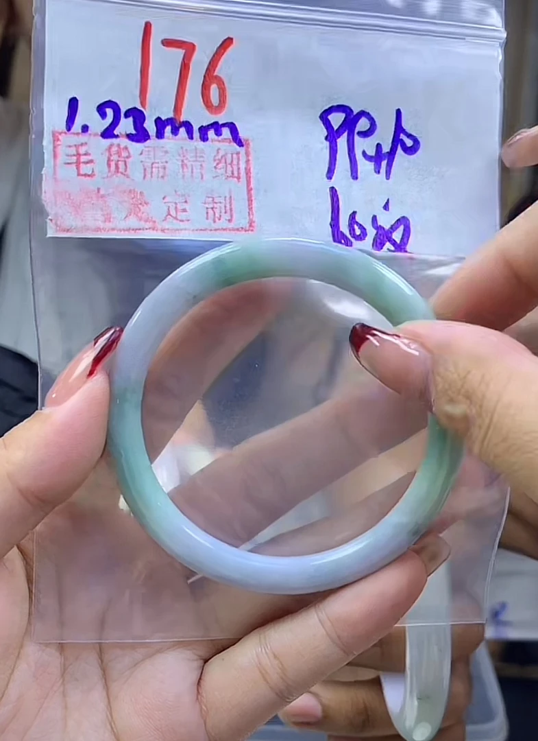 定制翡翠未镶嵌毛货176手镯60纹+99元+拍一发一