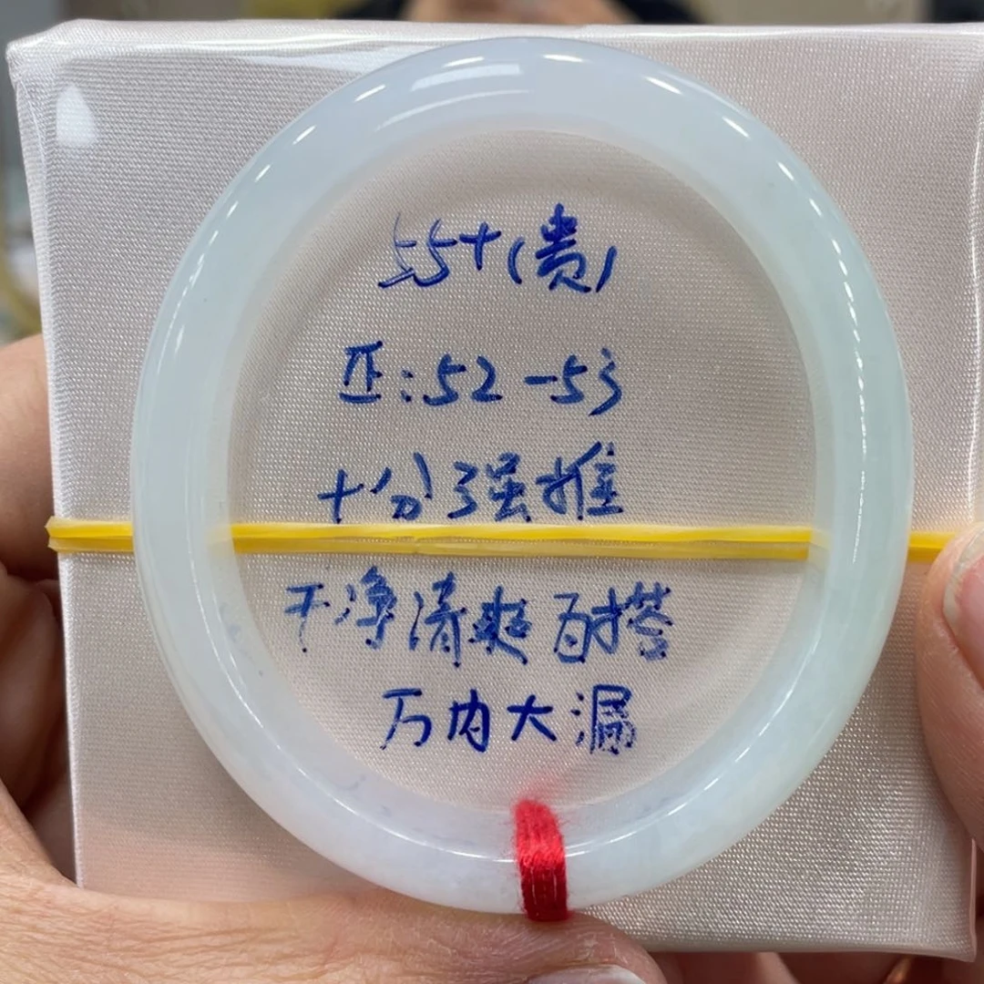 未镶嵌手镯翡翠翡翠