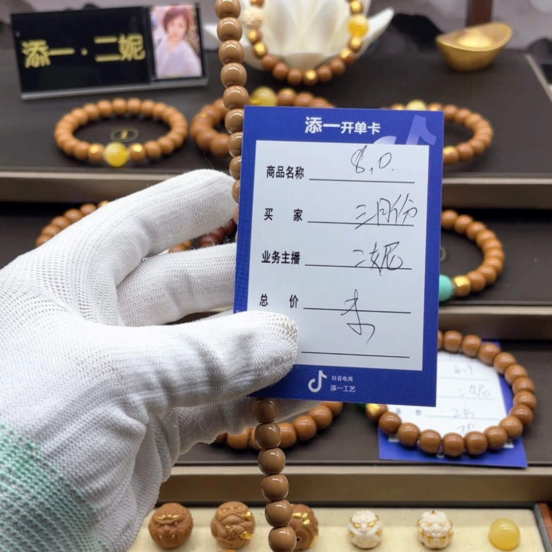 吊坠猴头核桃我****份