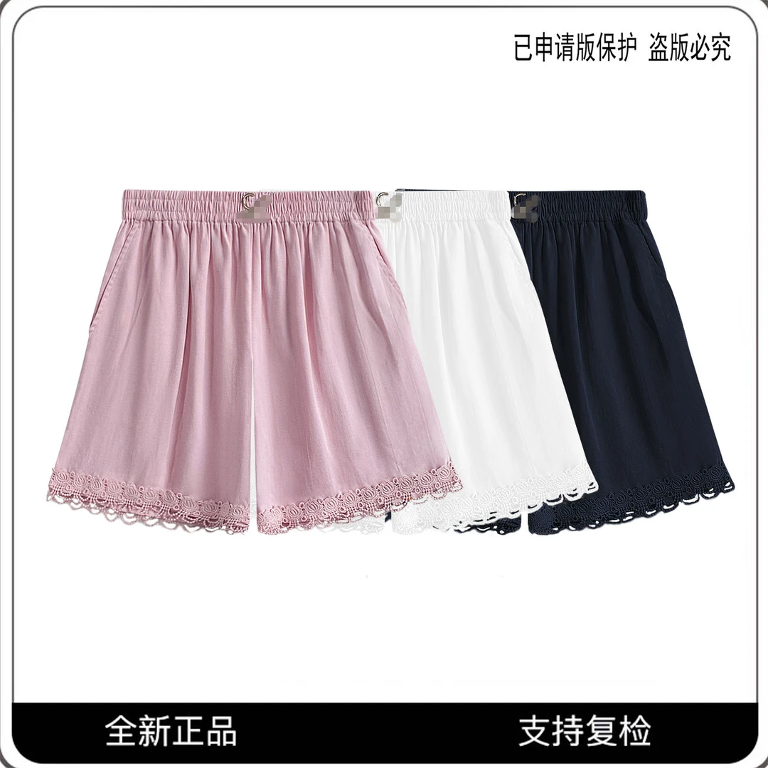 #68031#CSIN轻奢休闲透气蕾丝短裤2025夏季百搭时尚设计感短裤