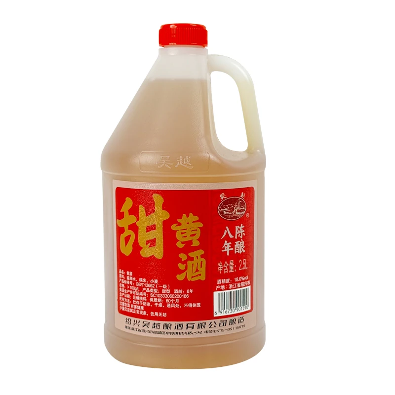 甜黄酒吴越18度绍兴产香雪甜型花雕黄酒桶装2.5L