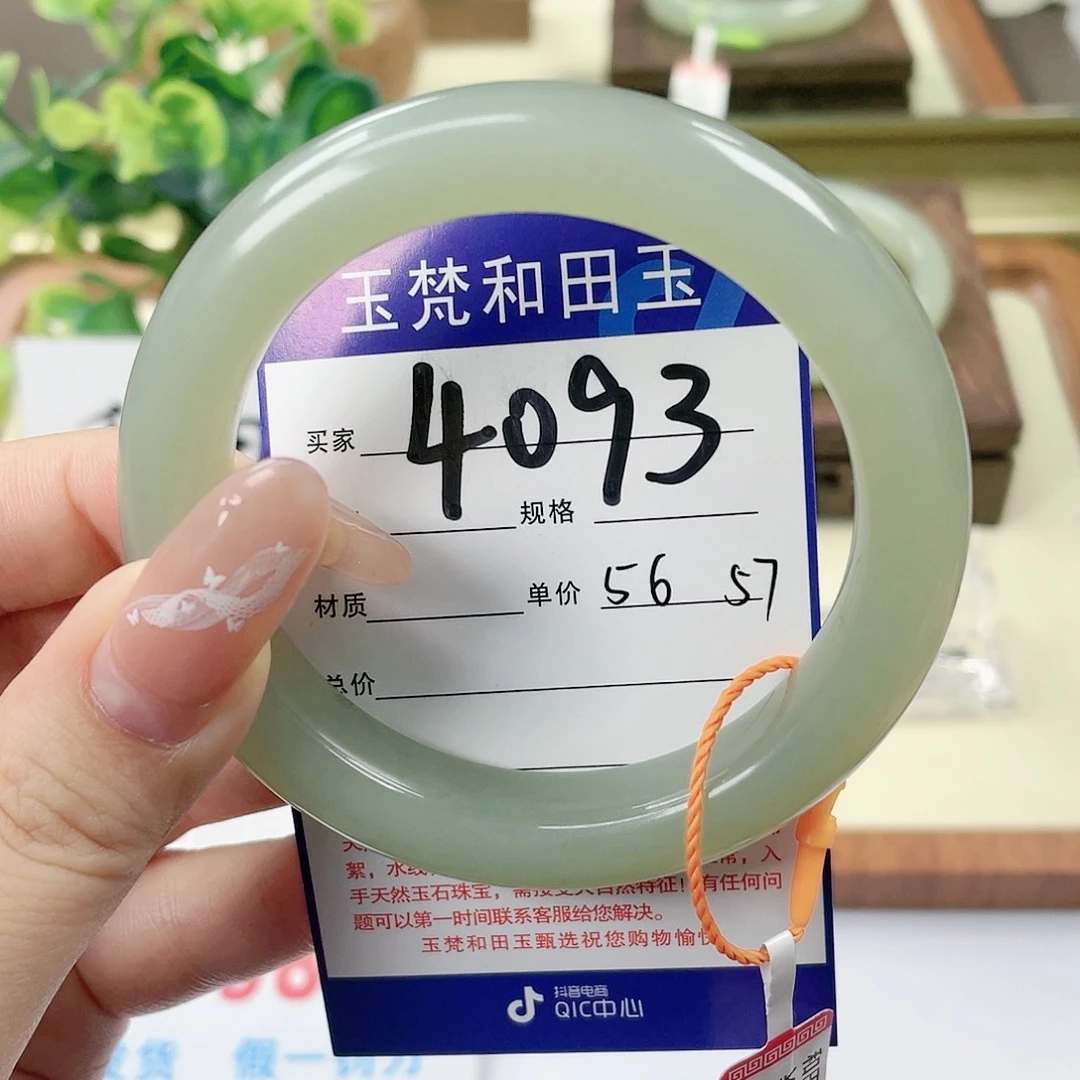 【闪购商品】未镶嵌手镯和田玉