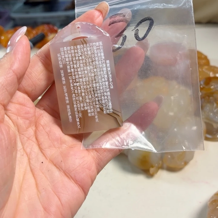 玛瑙/玉髓未镶嵌吊坠(不含链)