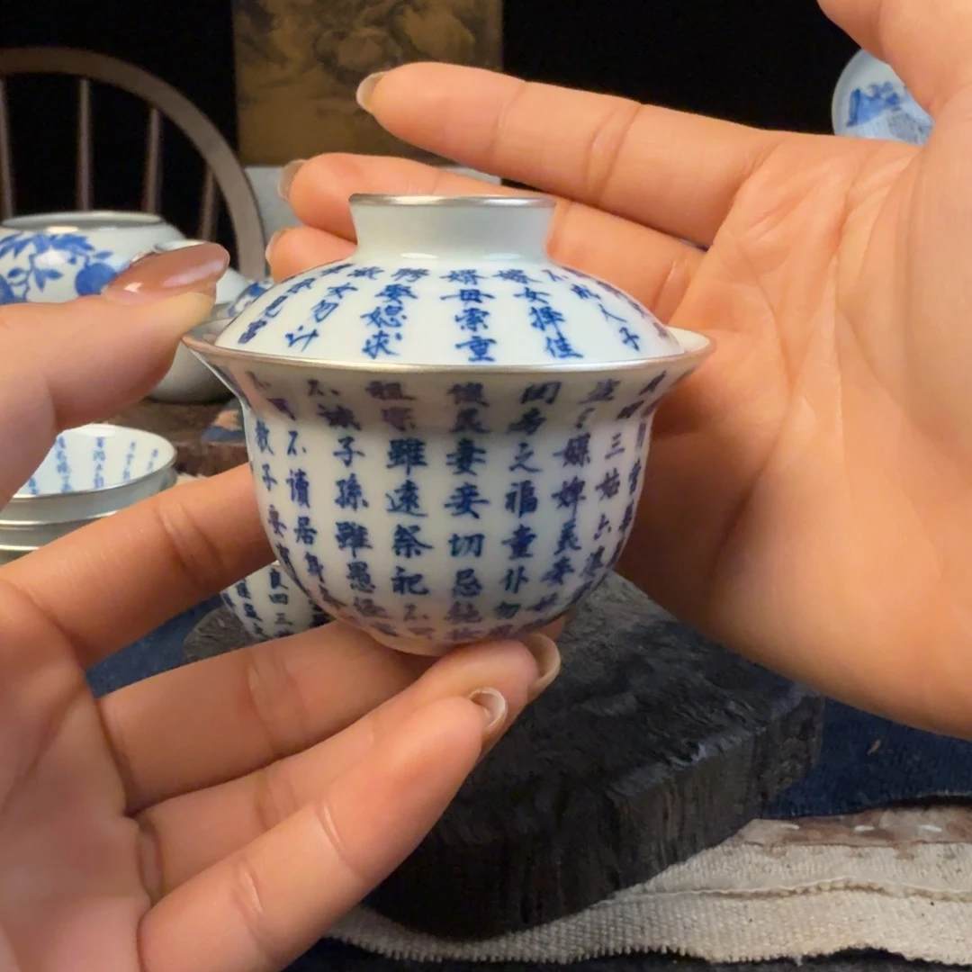 盖碗11111111111111111