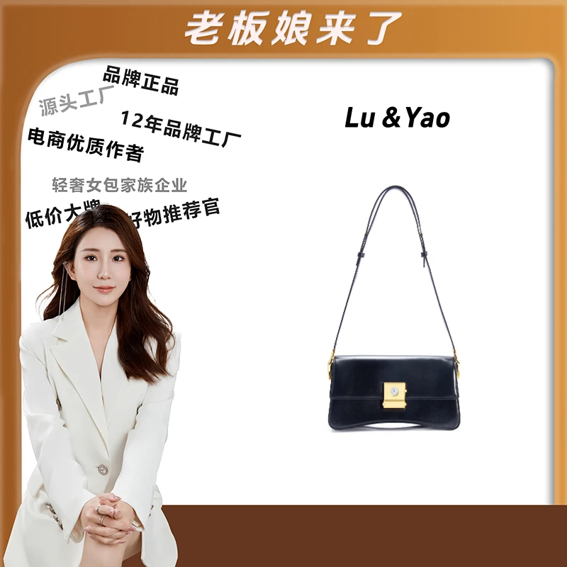 2024年包包经典时尚轻奢简约女包女士小众小包包LY190-黑色