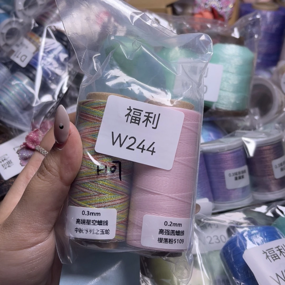 腈纶福利孤品青样微瑕捡漏w244@