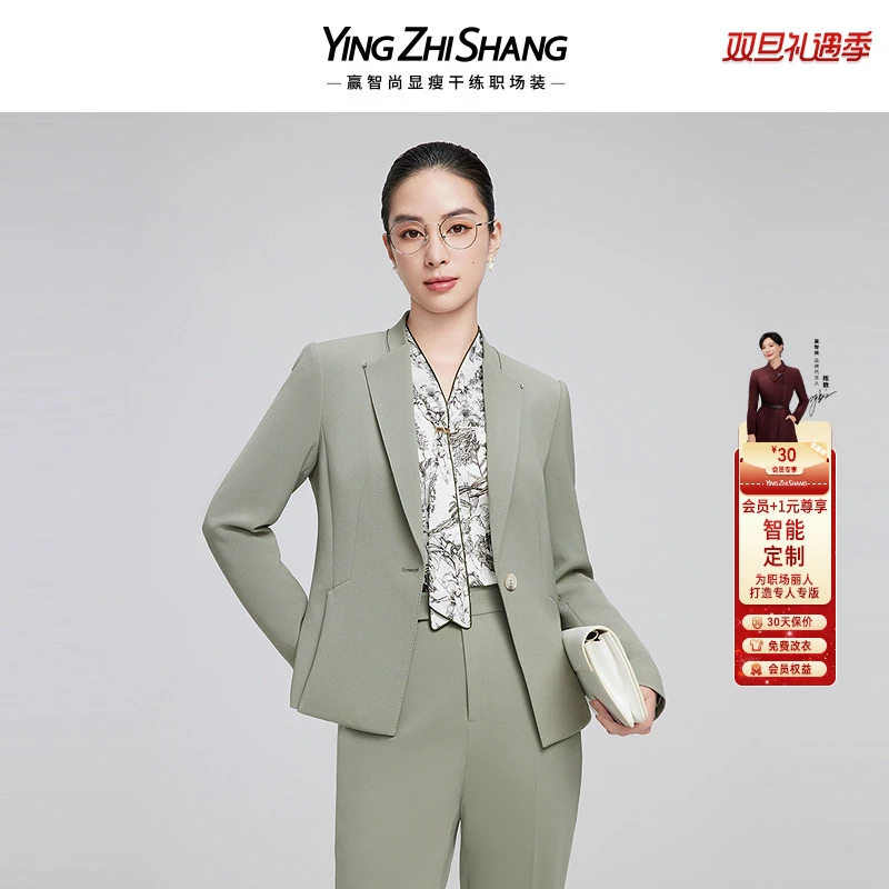 赢智尚2025春新款月桂绿气质X型显瘦较短款西装外套女职场ZA02105