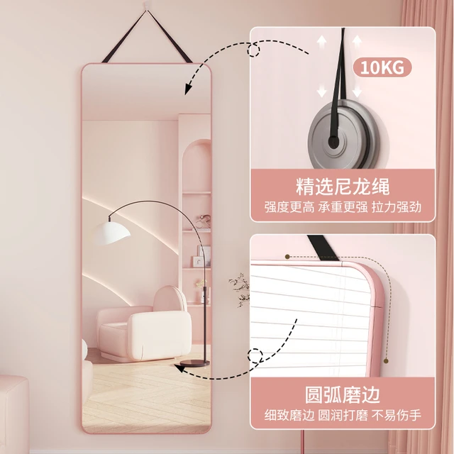 镜子全身镜女生卧室ins风挂墙穿衣镜家用贴墙自粘壁挂式大试衣镜