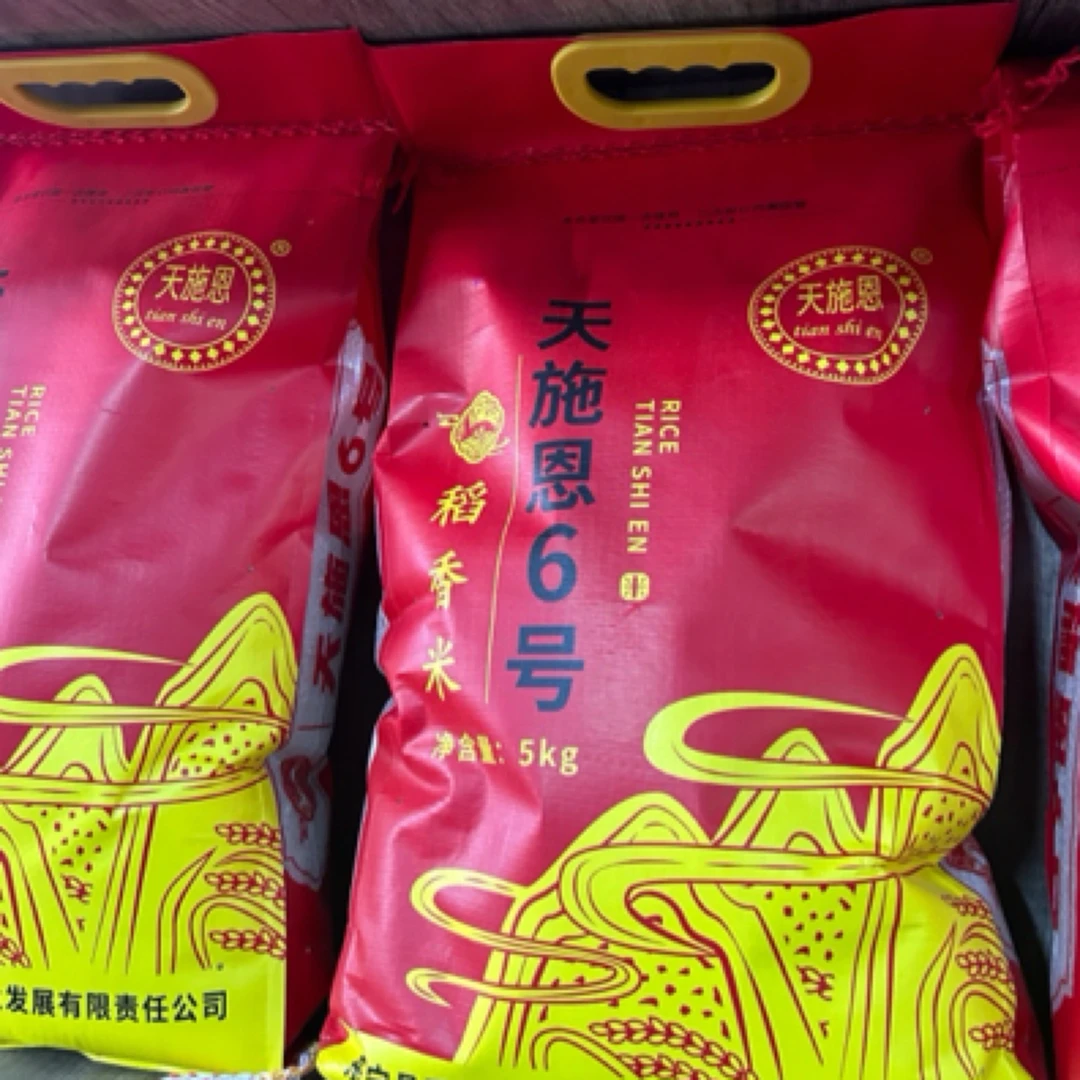 【抖音小时达】正宗东北大米天施恩6号5kg/袋稻香米