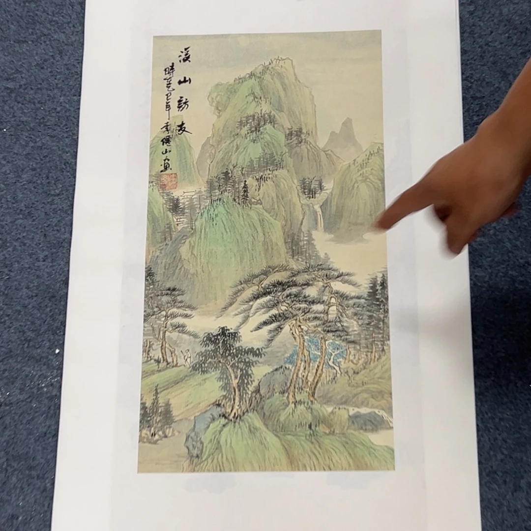 国画西楚画廊直播专用链接