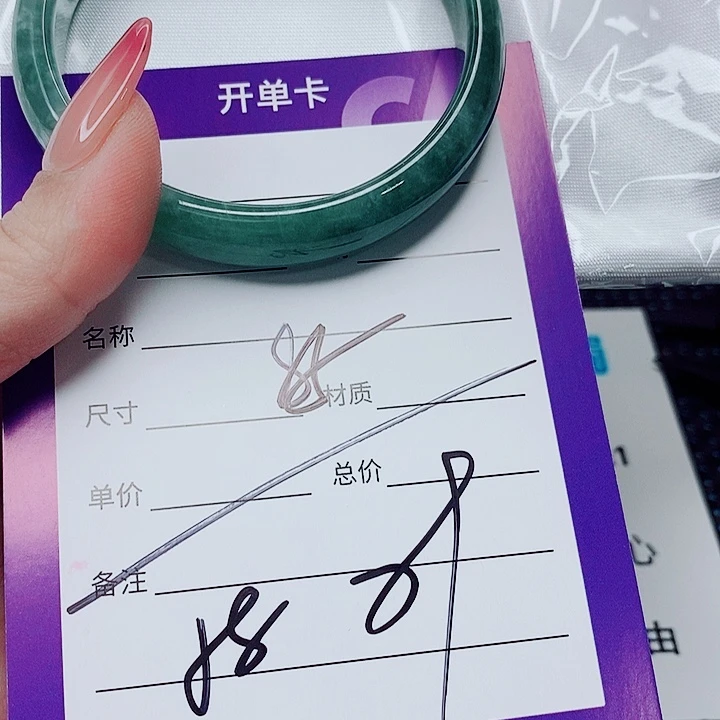 翡翠未镶嵌手镯（圆镯）