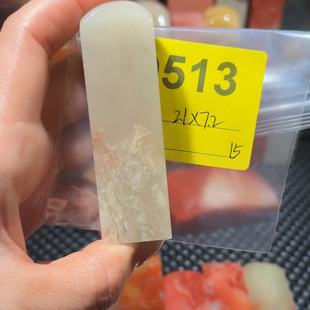 寿山石印石老挝石