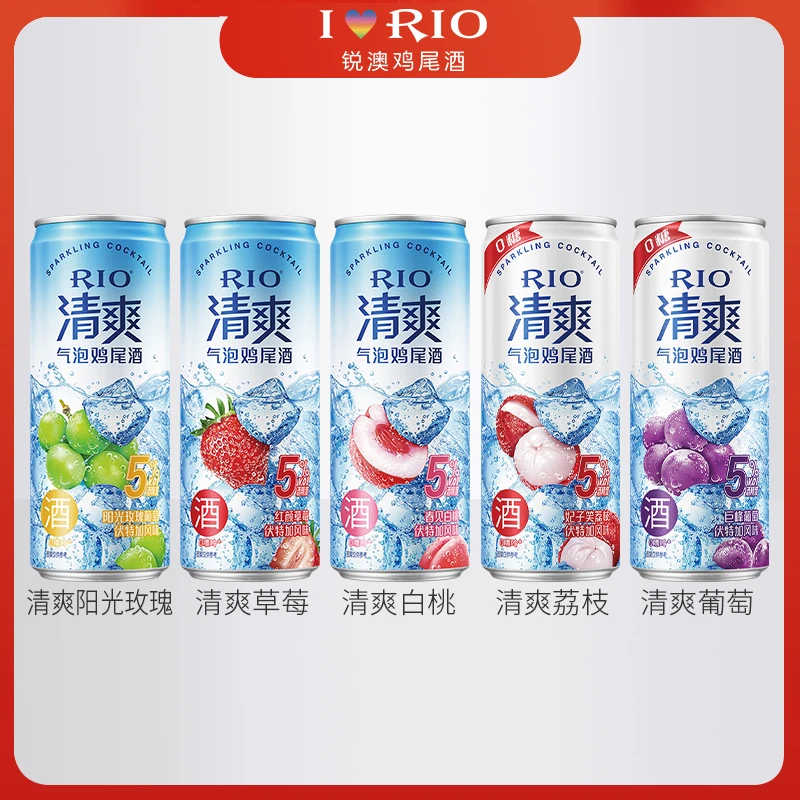 RIO/锐澳预调鸡尾酒清爽5度微甜气泡果酒口味少女气泡果酒330ml罐