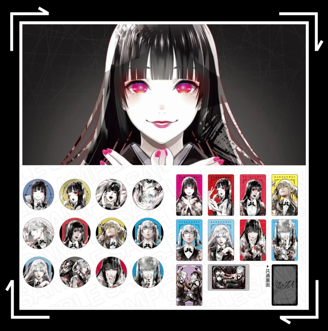 【官散】狂赌之渊 有乐町POP UP快闪吧唧 闪卡 盲盒代拆