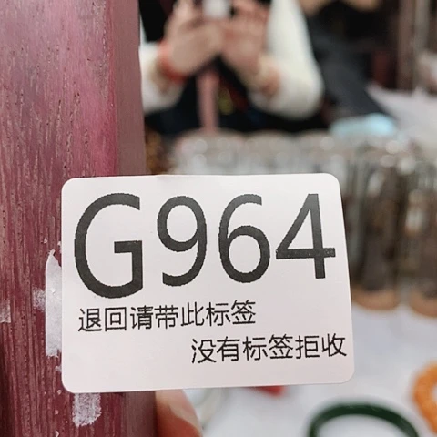 大叶紫檀（黑酸枝木类）茶*客964