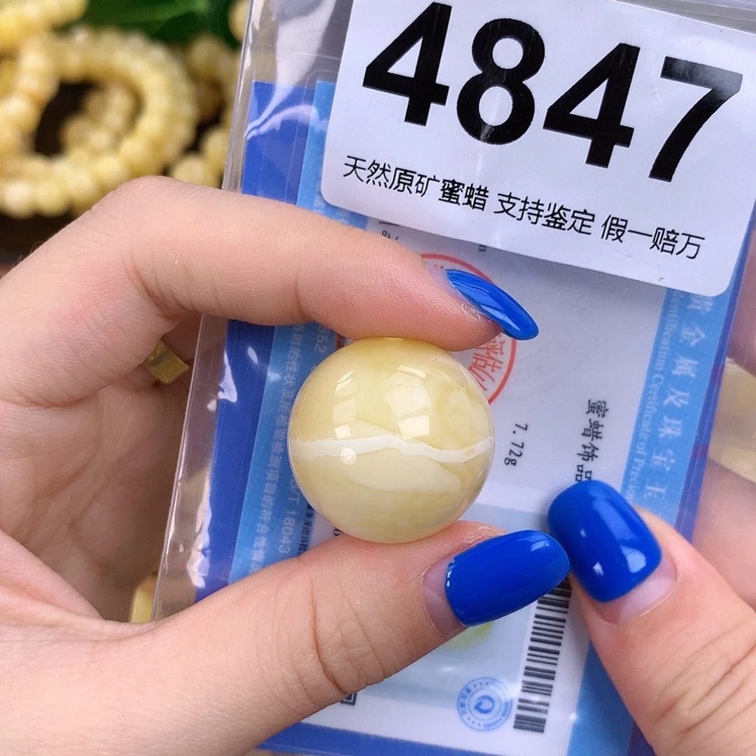 琥珀未镶嵌珠宝奇石24.1mm 皮线
