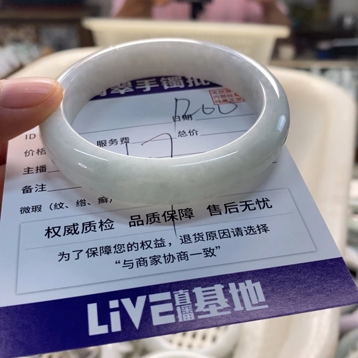 未镶嵌手镯翡翠翡翠手镯未镶嵌