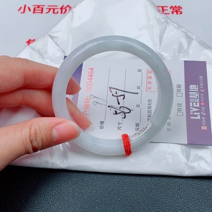 翡翠未镶嵌手镯天然A货翡翠手镯