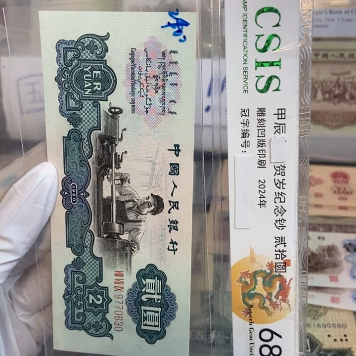 古车630……………………………