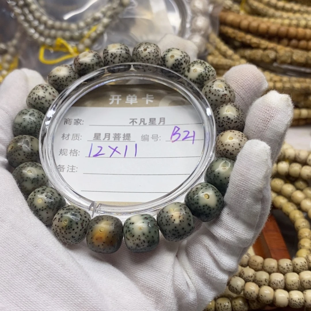 星月菩提吊坠1111112222222221