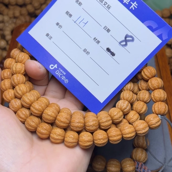 猴头核桃手串猴头