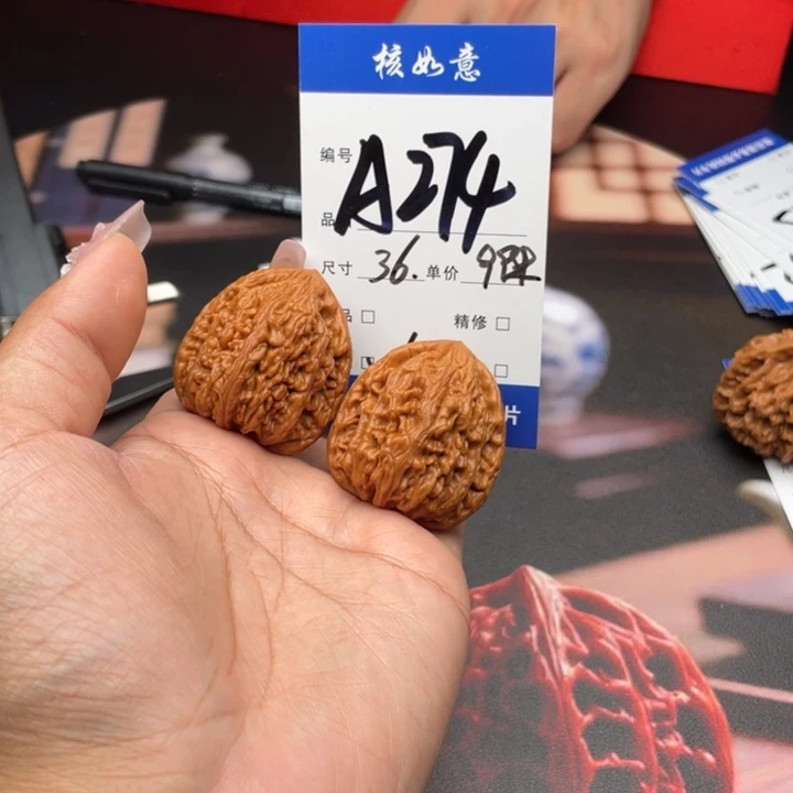 晴***3吊坠文玩核桃36尺寸虎头王
