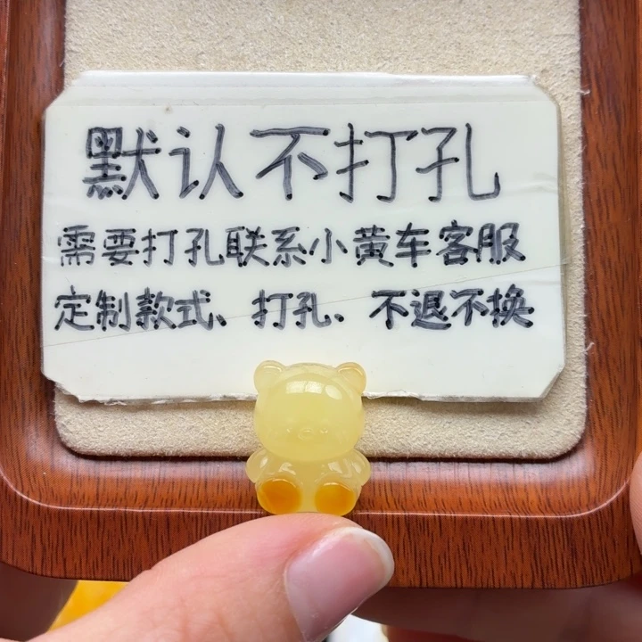 蜜蜡未镶嵌珠宝奇石