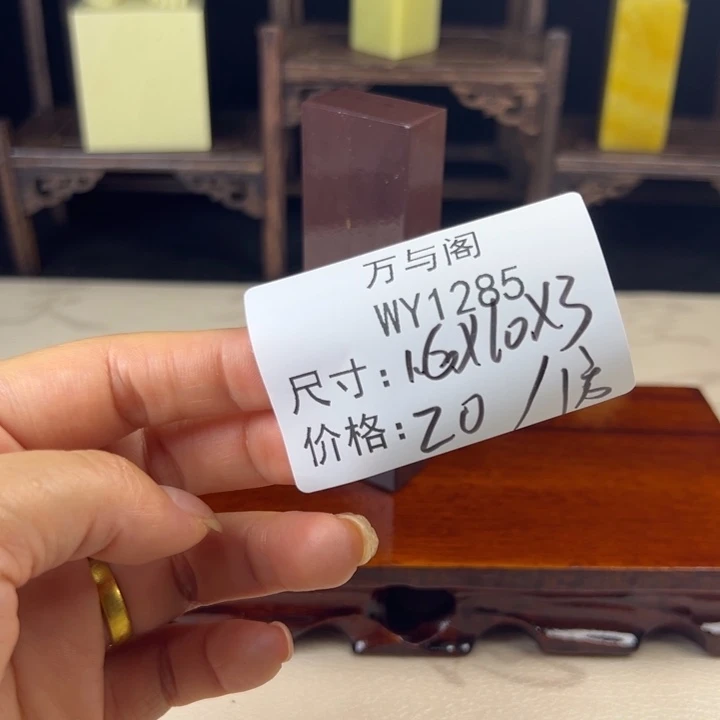 青田石老**糕青田石印章
