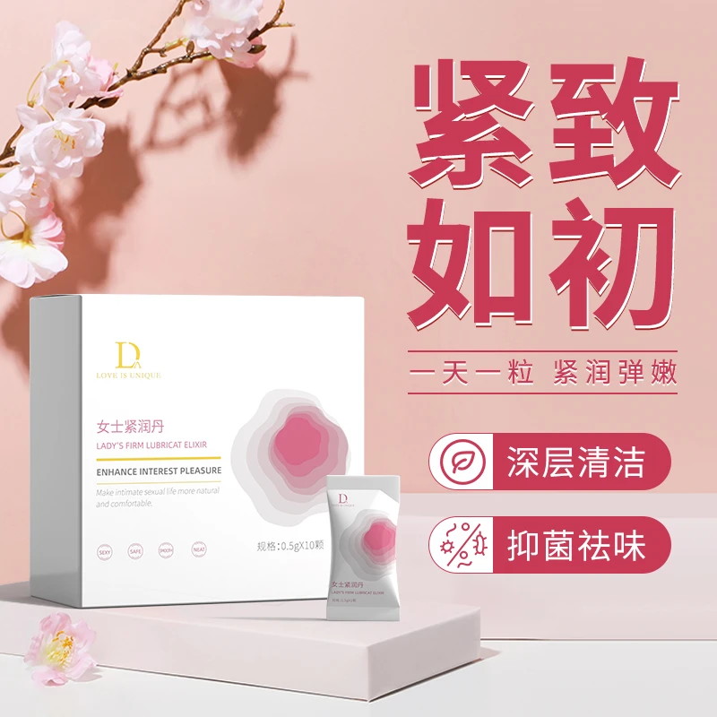 独爱拍一发三水润私密少女丸紧润修复保养女性紧润丹抑菌凝胶