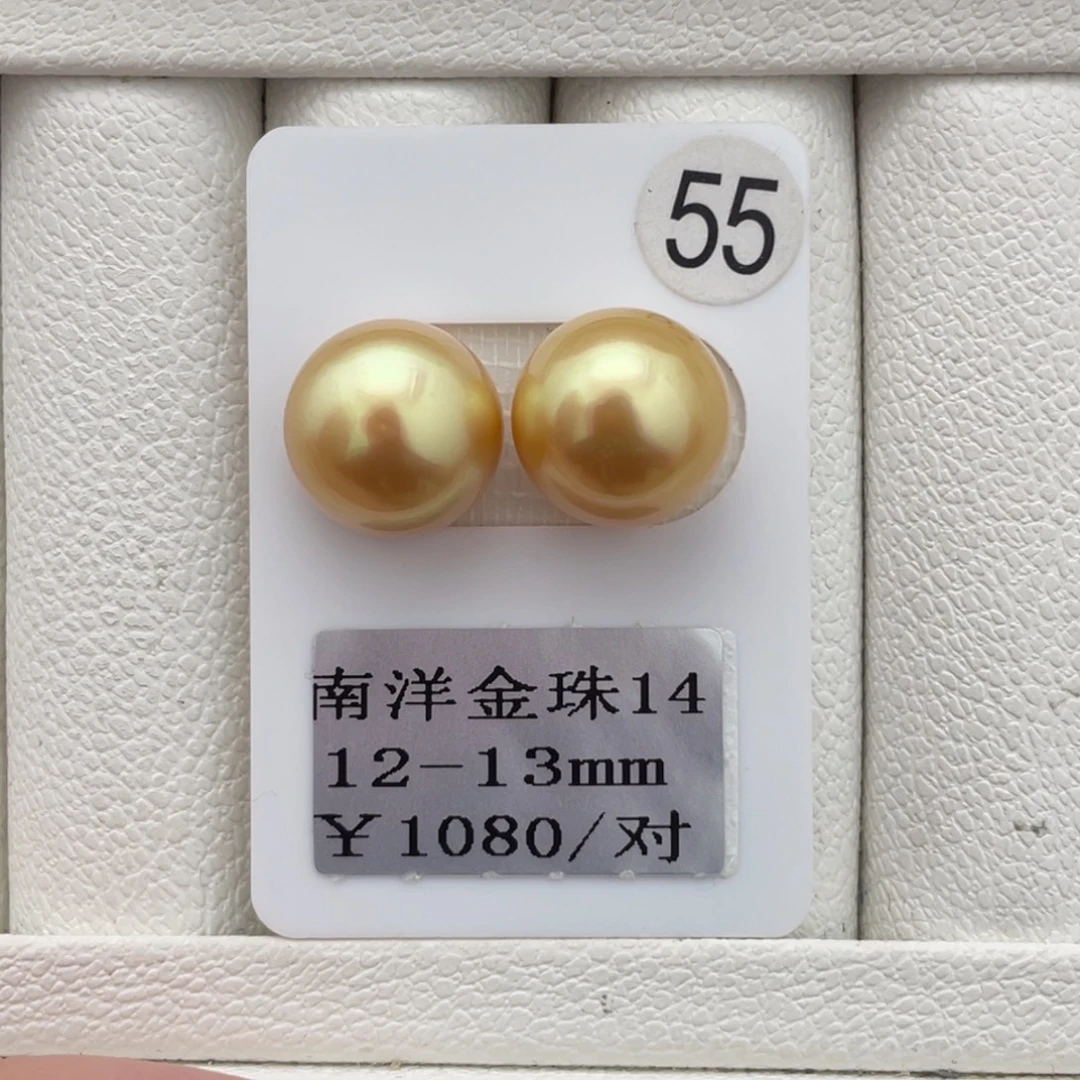 未镶嵌裸珠定制海水珍珠南洋金珠12-13