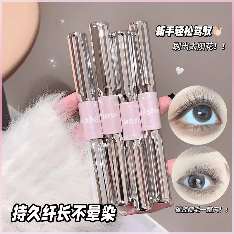 【明星同款】三姿堂杠铃睫毛膏浓密纤长防水不晕染卷翘睫毛打底膏ZN