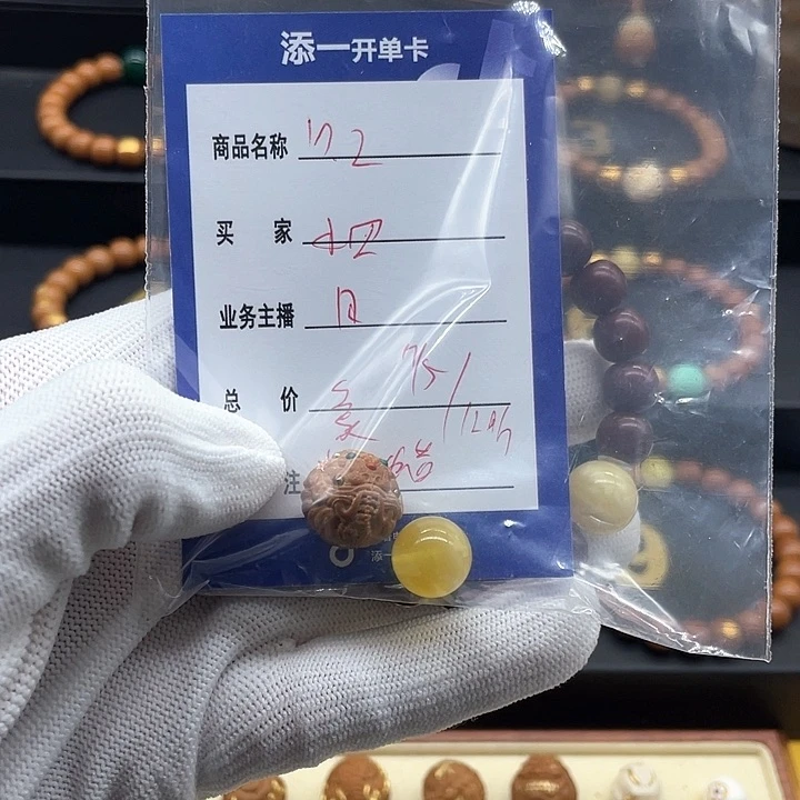 手串猴头核桃小*@W