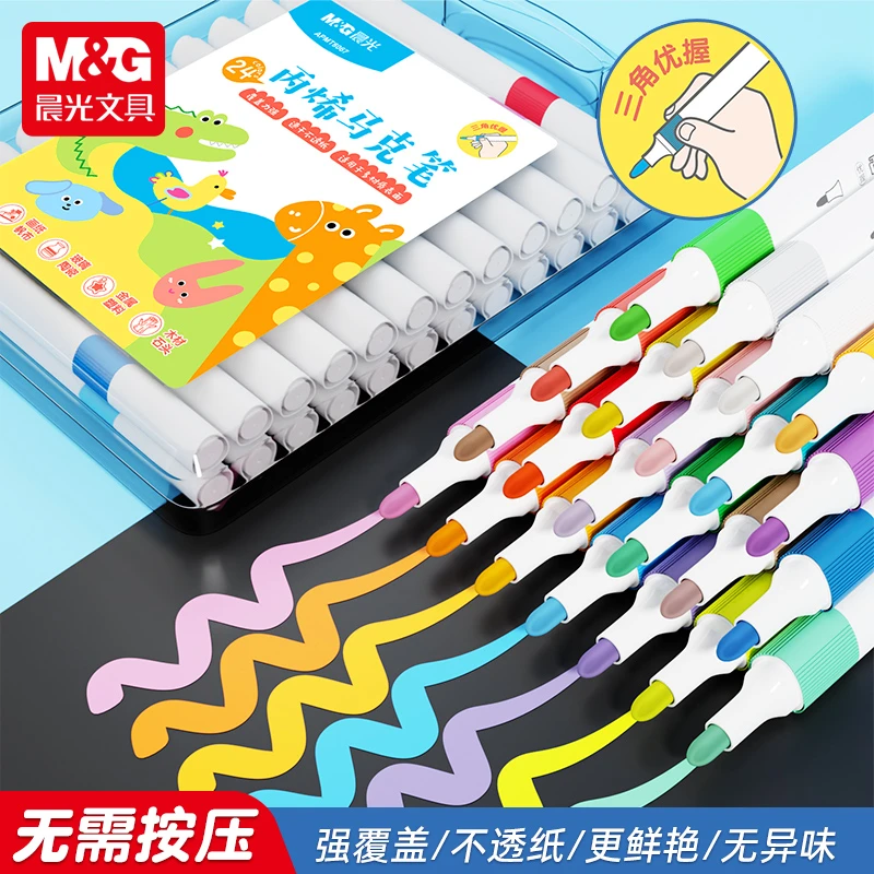晨光三角杆丙烯马克笔防水不透色彩笔12色24色36色48色学生儿童用