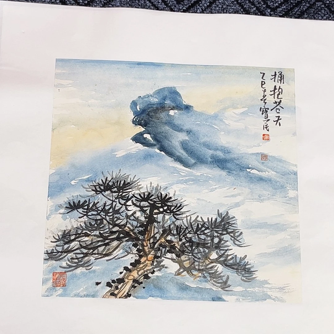 关***号国画杜宝民老师40斗方山水奇