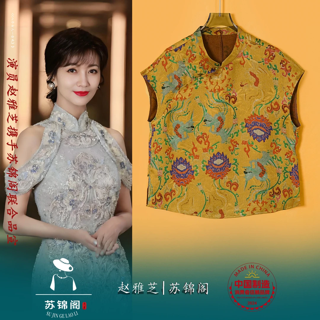 2486-2880122苏锦阁提花百分百桑蚕丝香云纱上衣新款气质高档高贵