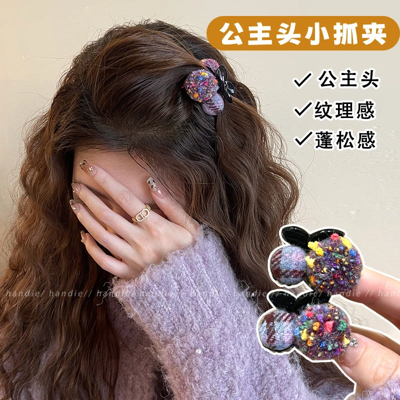 混彩毛球樱桃小抓夹女2025新款鲨鱼夹公主头发夹侧边刘海夹子头饰